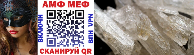 Амфетамин Розовый Пушкино