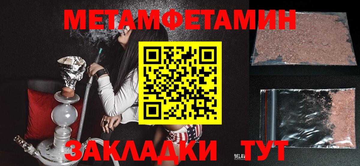 АМФЕТАМИН  Пушкино  Амфетамин VHQ 