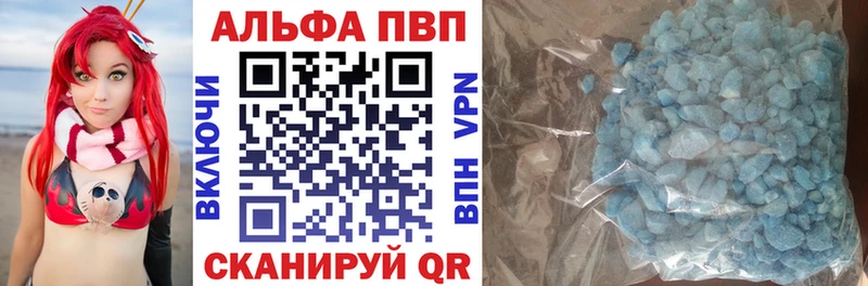 наркота  Пушкино  блэк спрут зеркало  A PVP Соль 