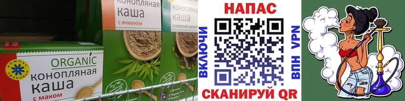 Canna-Cookies марихуана  Пушкино 