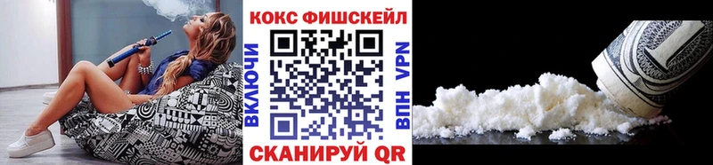 купить закладку Пушкино блэк спрут tor Cocaine 97%