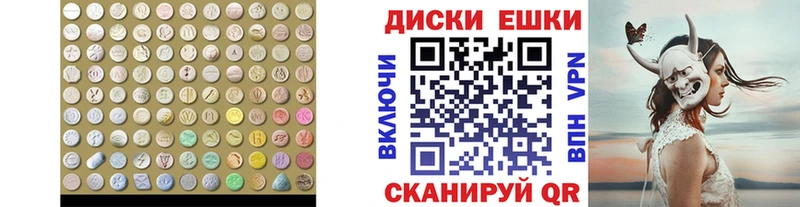 Экстази louis Vuitton  Пушкино 