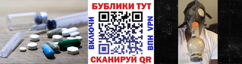 Экстази TESLA Пушкино