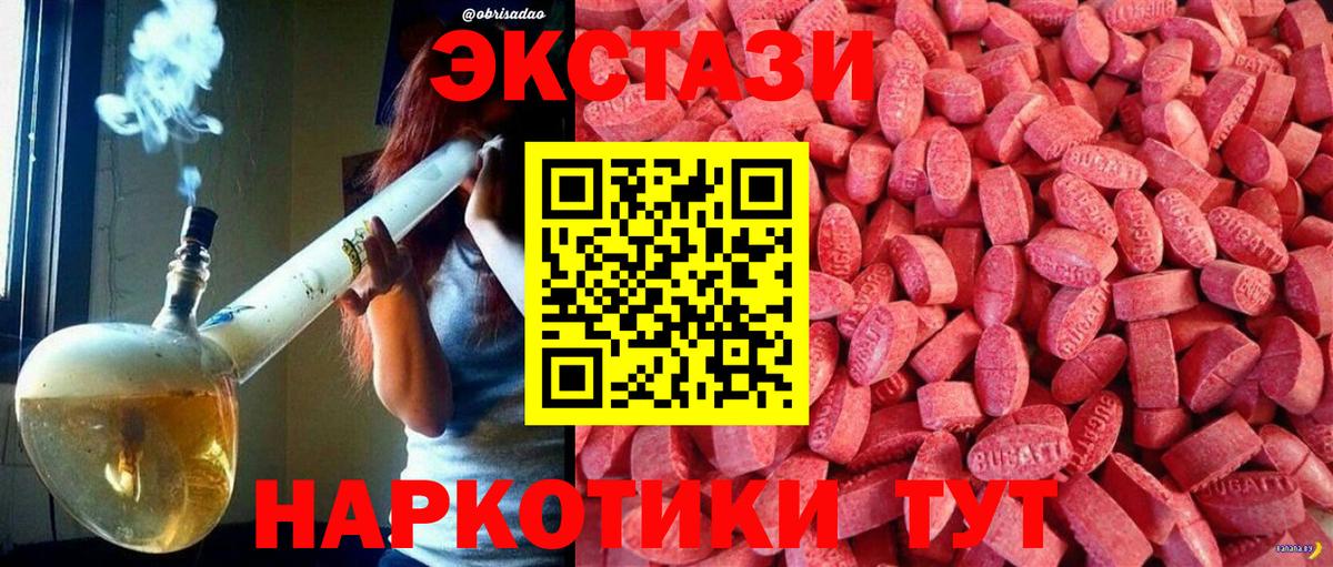 дарк нет формула  Вход с VPN  ЭКСТАЗИ  mega рабочий сайт  Пушкино  ЭКСТАЗИ 99% 