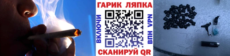 ГАШИШ 40% ТГК  где продают наркотики  Пушкино 