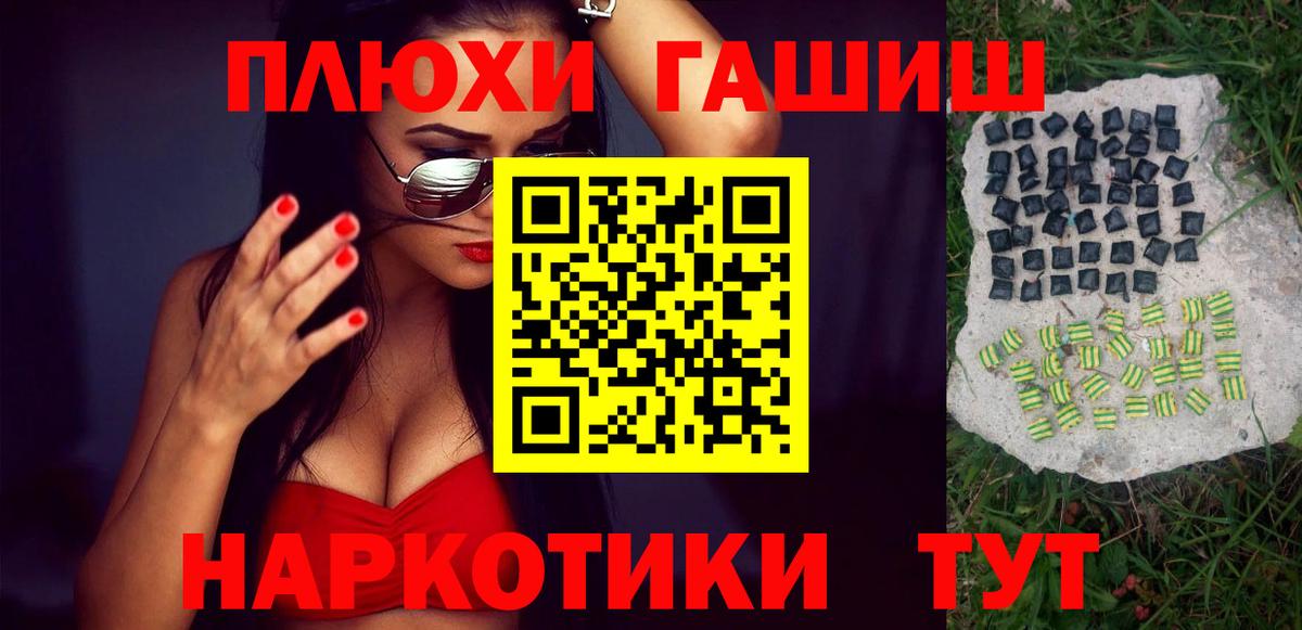 ГАШИШ VHQ Пушкино