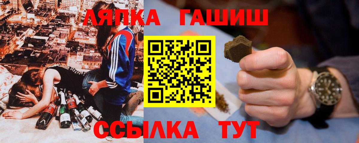 Гашиш убойный  Пушкино  Гашиш индика сатива 