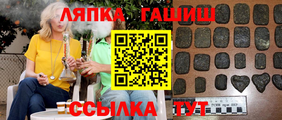 Гашиш AMNESIA HAZE Пушкино