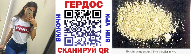 ГЕРОИН афганец  Пушкино 