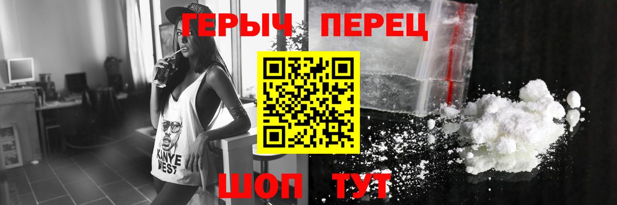 Героин Афган Пушкино