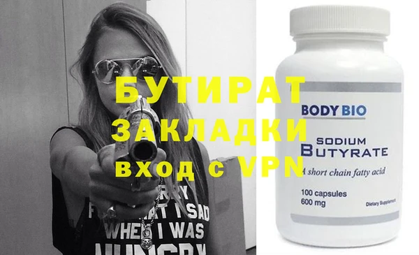spice Кукмор