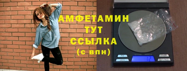 mdma Кулебаки