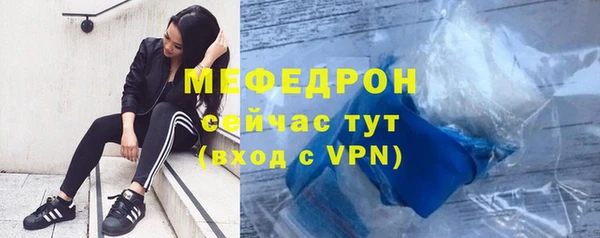 таблы Лабытнанги