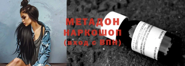 марихуана Куйбышев