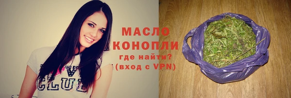 мдма Осташков