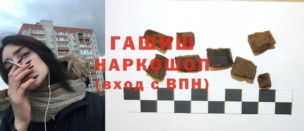 марихуана Куйбышев