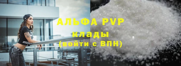 мет Лагань
