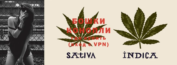первитин Яровое
