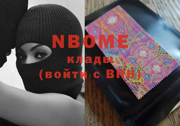 mdma Кулебаки