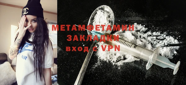марихуана Куйбышев