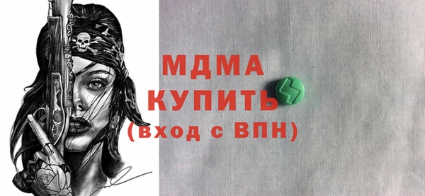 mdma Кулебаки