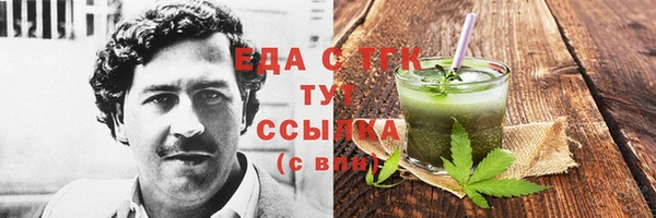 марихуана Куйбышев