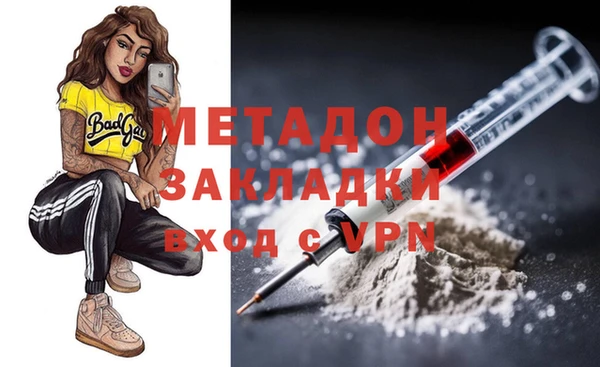 jwh Ладушкин