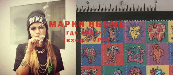 mdma Кулебаки