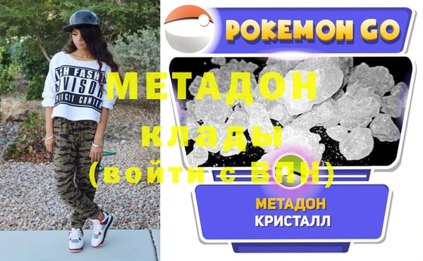 mdma Кулебаки
