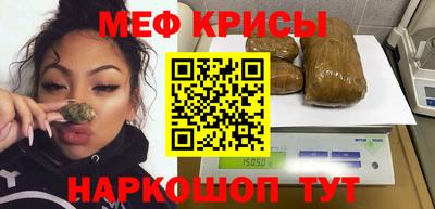 прущая мука Апрелевка