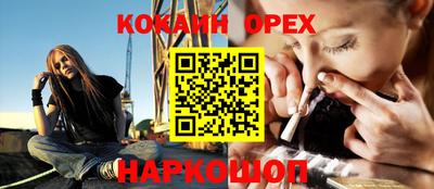 мефедрон Донецк