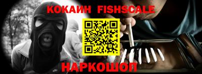мефедрон Донецк