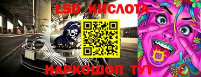 мефедрон Донецк