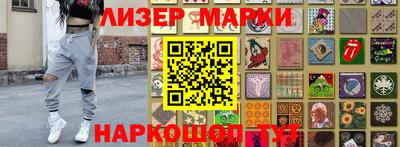 мефедрон Донецк