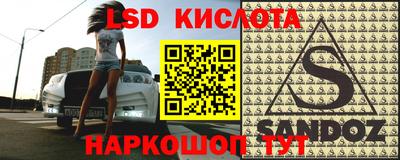 дживик Донской