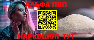 сатива Аргун