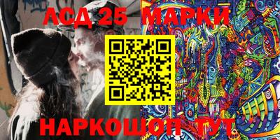 мефедрон Донецк