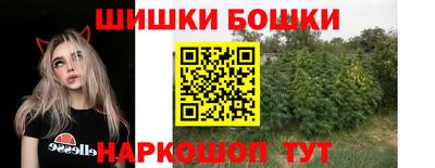 мефедрон Донецк
