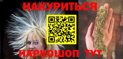 мефедрон Донецк