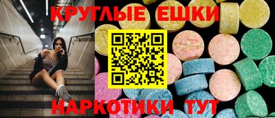 мефедрон Донецк