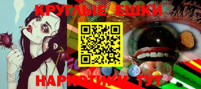 сатива Аргун