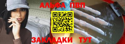 МДПВ Апшеронск