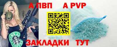 мефедрон Донецк