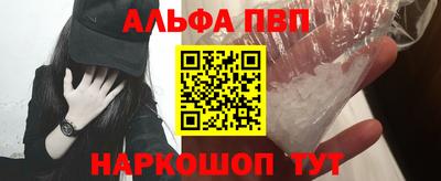 мефедрон Донецк