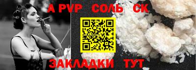 эйфоретик Ипатово