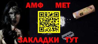 мефедрон Донецк