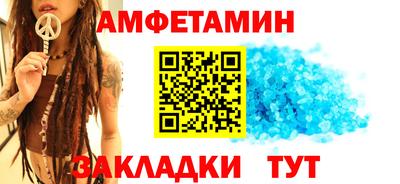 сатива Аргун