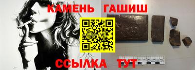 мефедрон Донецк