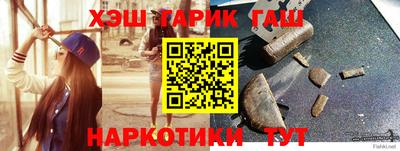 сатива Аргун