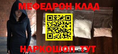 сатива Аргун